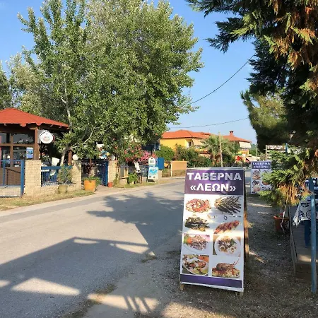 Amaryllis بيت للعطل توروني